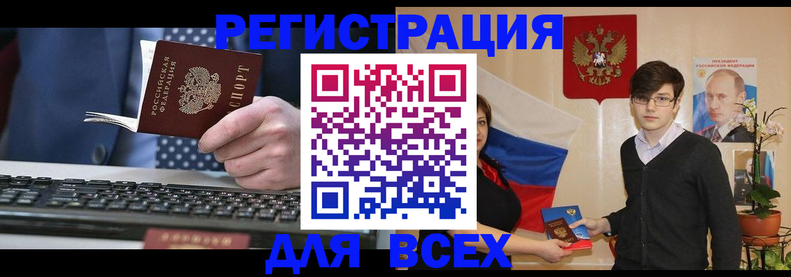 форма 3 в Надыме
